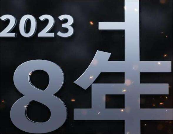 珞石機器人八周年生日快樂(lè )