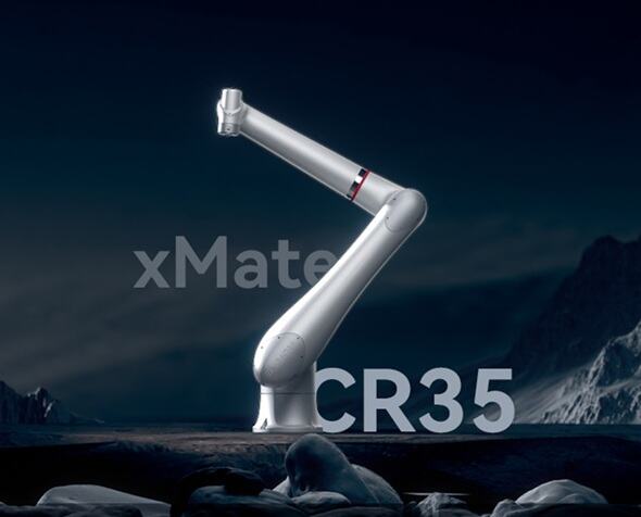 ROKAE xMate CR35： 大負荷フレキシブル協(xié)働ロボットの技術(shù)的限界を再定義