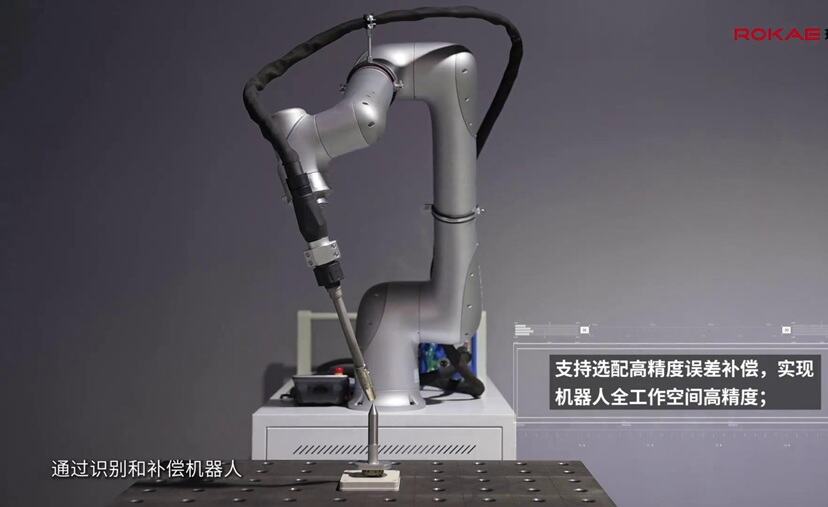 珞石智能焊接機器人-高精度