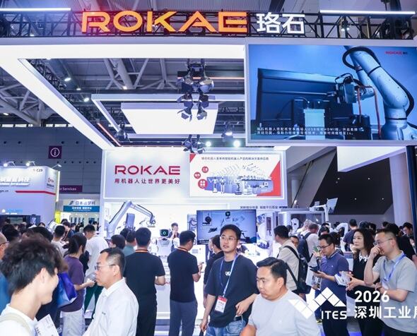 珞石機器人登陸2026 ITES深圳工業(yè)展 全系列機器人+AI解鎖智造新可能