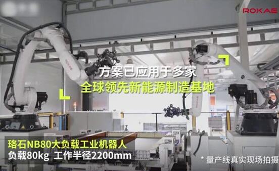 新能源電池盒自動(dòng)檢測