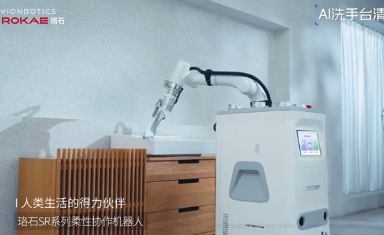 AI智能清潔機器人