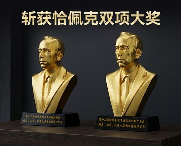 雙獎加冕丨深度探索協(xié)作焊接能力邊界，珞石機器人亮相恰佩克盛會(huì )