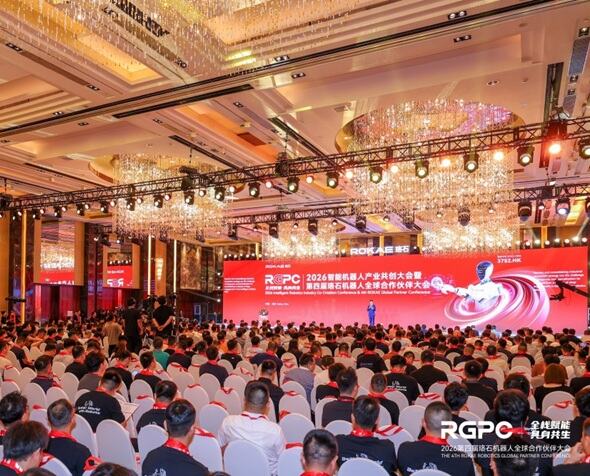 ROKAE Hosts the 4th Global Partners Conference to Open a New Chapter in the Physical AI Era