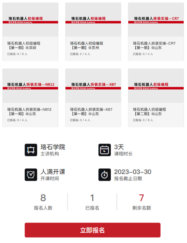 微信截圖_20230327155005.png