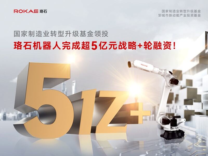 1-融資海報.jpg