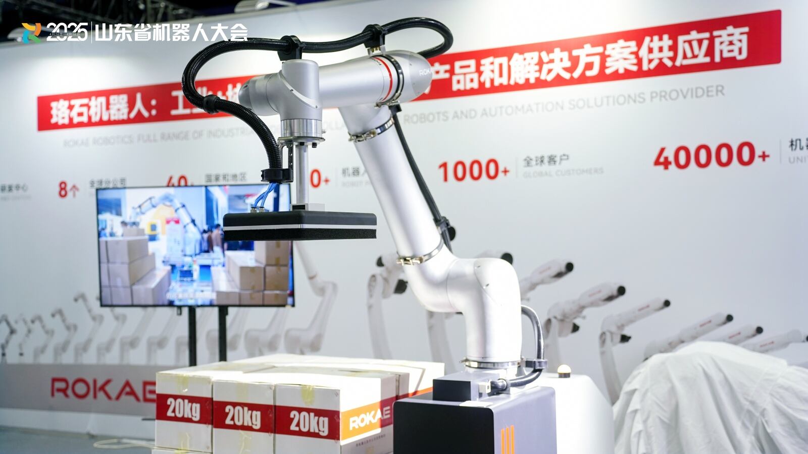 智能碼垛機器人3.jpg