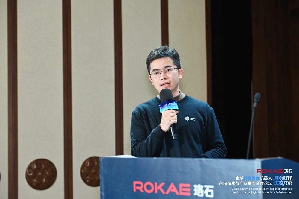 演講 科大訊飛聆動(dòng)通用副總裁周甲甲 - 副本.jpg