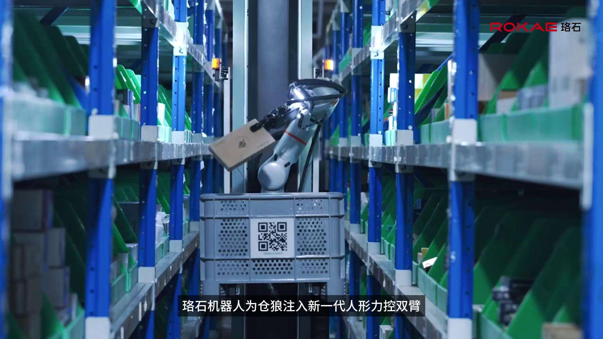 AR-京東倉狼.jpg