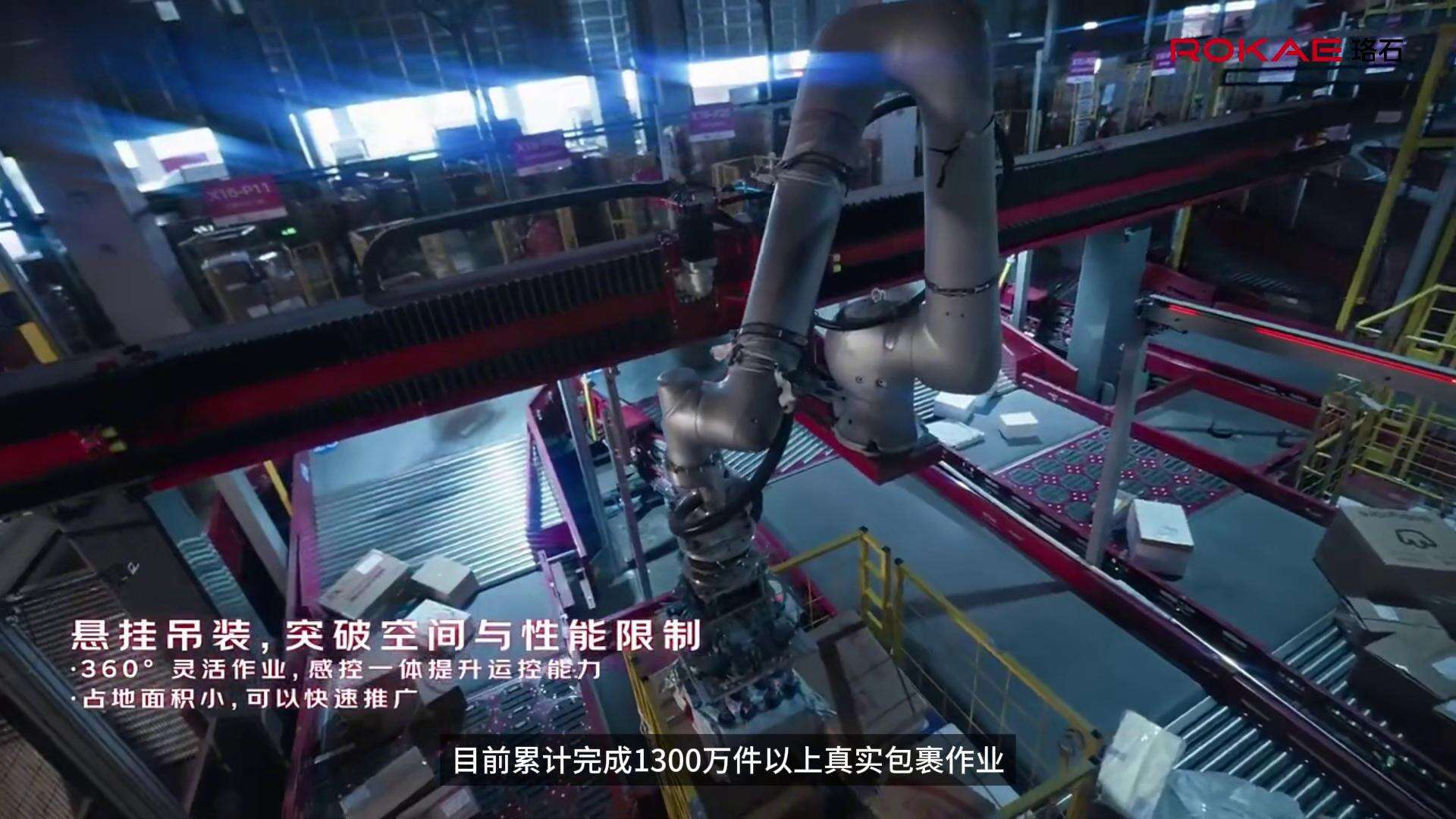 CR-京東異狼.jpg